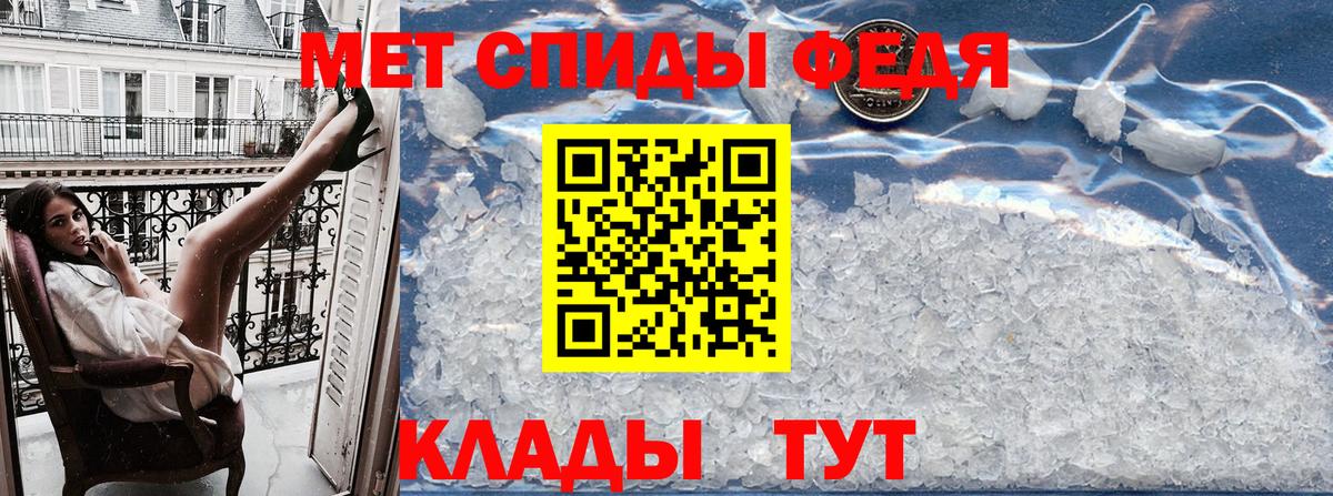 Магадан  АМФЕТАМИН 98%  Amphetamine  Вход с VPN 
