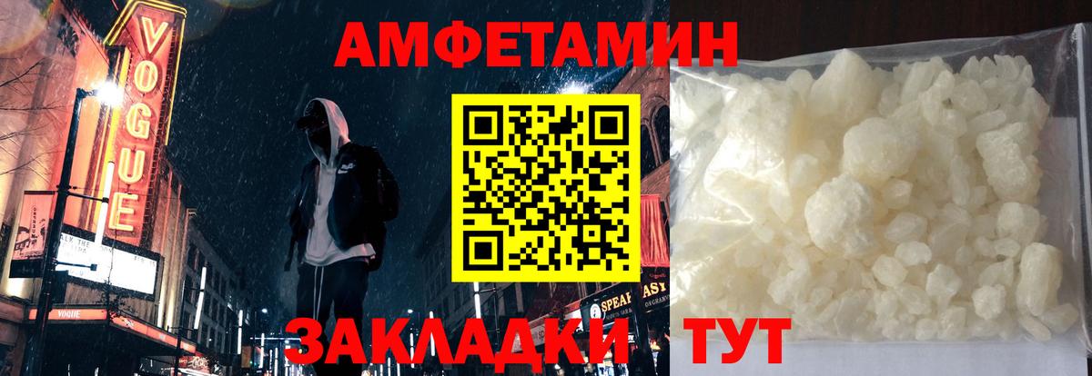 АМФ Premium Магадан