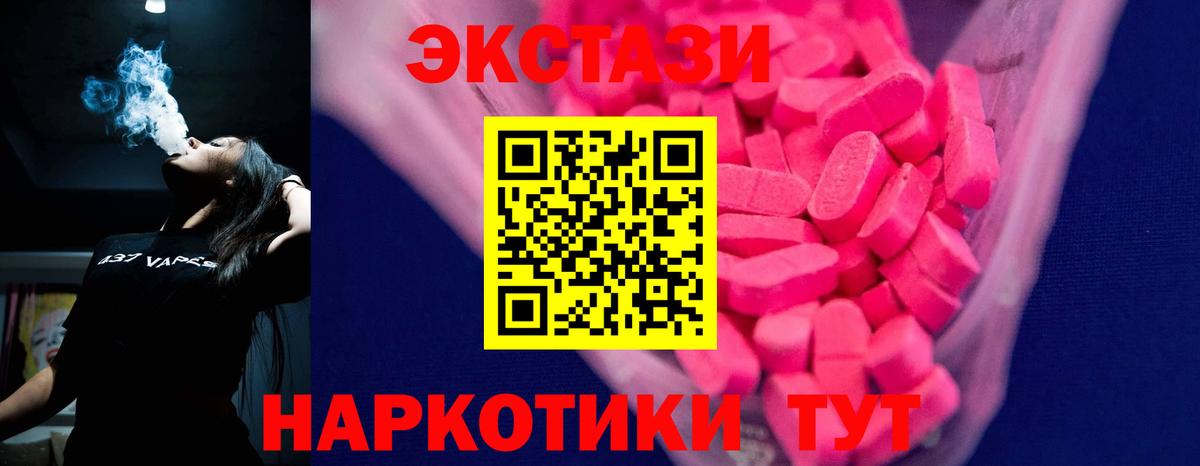 Магадан  ЭКСТАЗИ ешки  Вход с VPN 