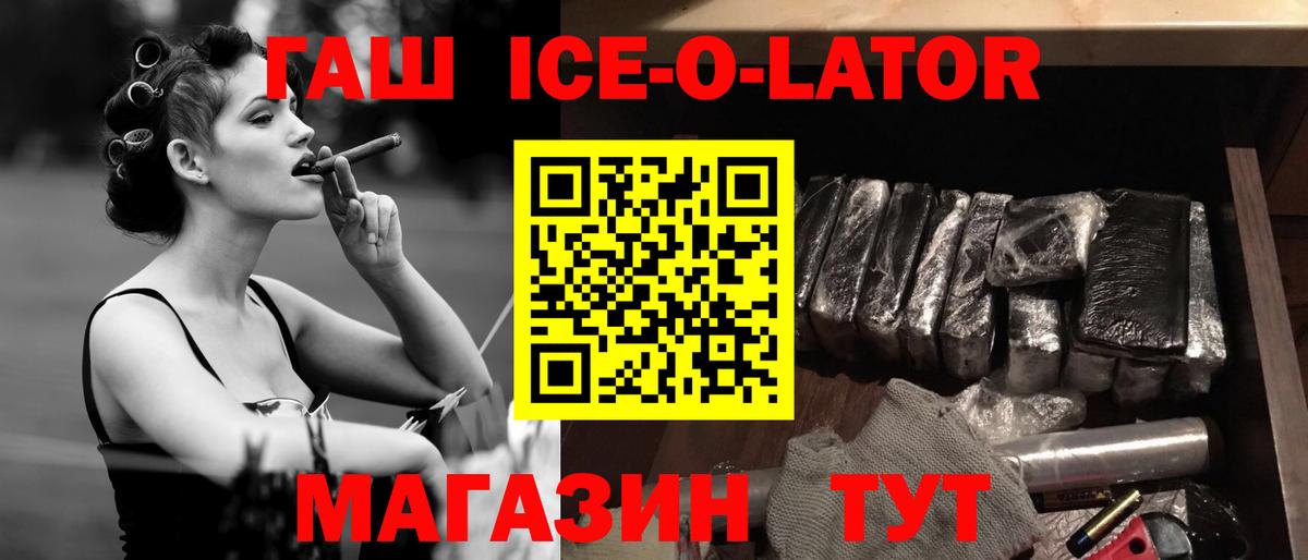 Гашиш хэш Магадан