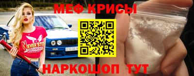 кокаин Славгород