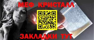 первитин Ставрополь