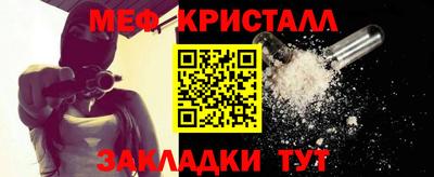 молекула духа Сланцы