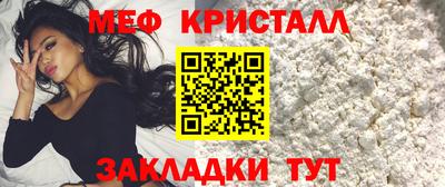 молекула духа Сланцы