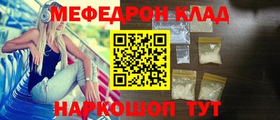 кокаин Славгород