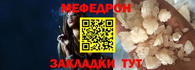 кокаин Славгород