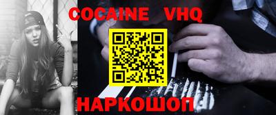 молекула духа Сланцы