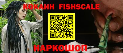 mix Старая Купавна