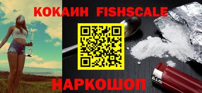 прущая мука Славянск-на-Кубани