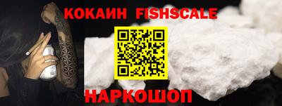 кокаин Славгород