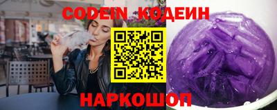 прущая мука Славянск-на-Кубани