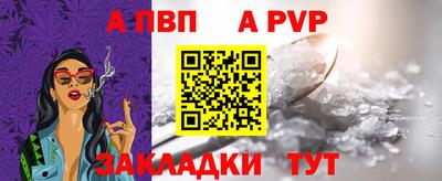 кокаин Славгород