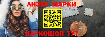 молекула духа Сланцы