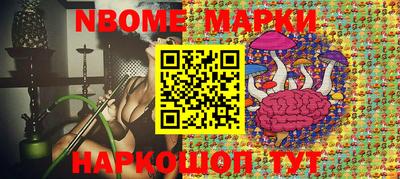 первитин Ставрополь