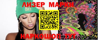 прущая мука Славянск-на-Кубани