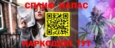 прущая мука Славянск-на-Кубани
