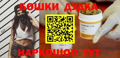 кокаин Славгород