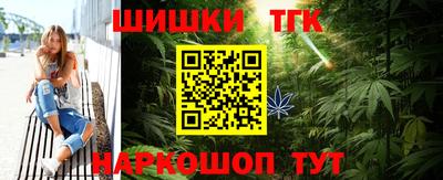молекула духа Сланцы