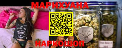кокаин Славгород