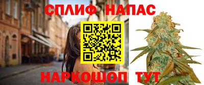 кокаин Славгород