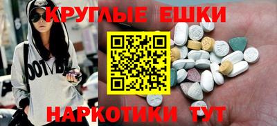 первитин Ставрополь