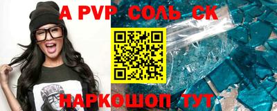 кокаин Славгород