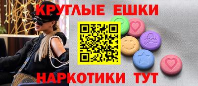 прущая мука Славянск-на-Кубани