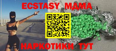 молекула духа Сланцы