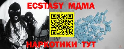 первитин Ставрополь