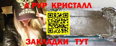 молекула духа Сланцы
