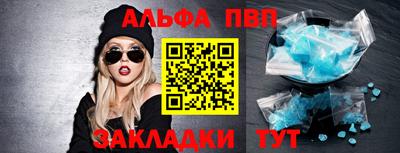 прущая мука Славянск-на-Кубани