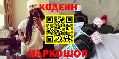 кокаин Славгород