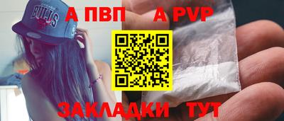 кокаин Славгород