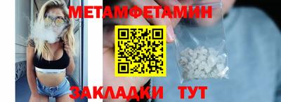 молекула духа Сланцы