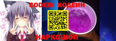 первитин Ставрополь