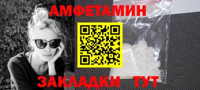 молекула духа Сланцы