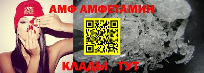 прущая мука Славянск-на-Кубани