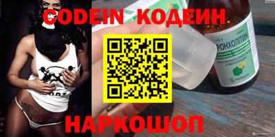 кокаин Славгород
