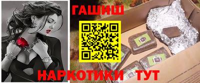 кокаин Славгород