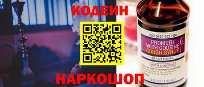 прущая мука Славянск-на-Кубани