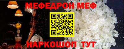 кокаин Славгород
