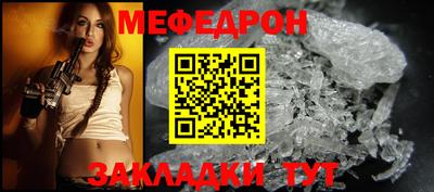 прущая мука Славянск-на-Кубани