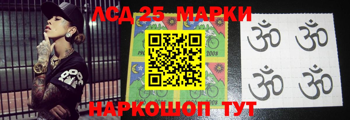 Лсд 25 экстази ecstasy  Лсд 25 экстази  Магадан  ЛСД экстази кислота  мега онион  Вход с VPN 