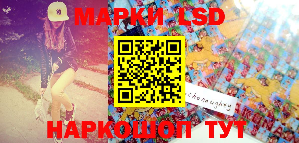 Марки 25I-NBOMe 1,8мг  Вход с VPN  Марки 25I-NBOMe  Магадан 