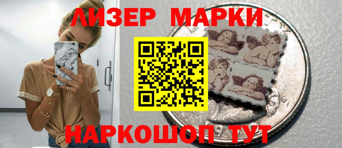 ГАШИШ  АМФ   LSD-25  Магадан  Вход с VPN  Мефедрон кристаллы  Гашиш  МАРИХУАНА  Alpha PVP СК   Cocaine 