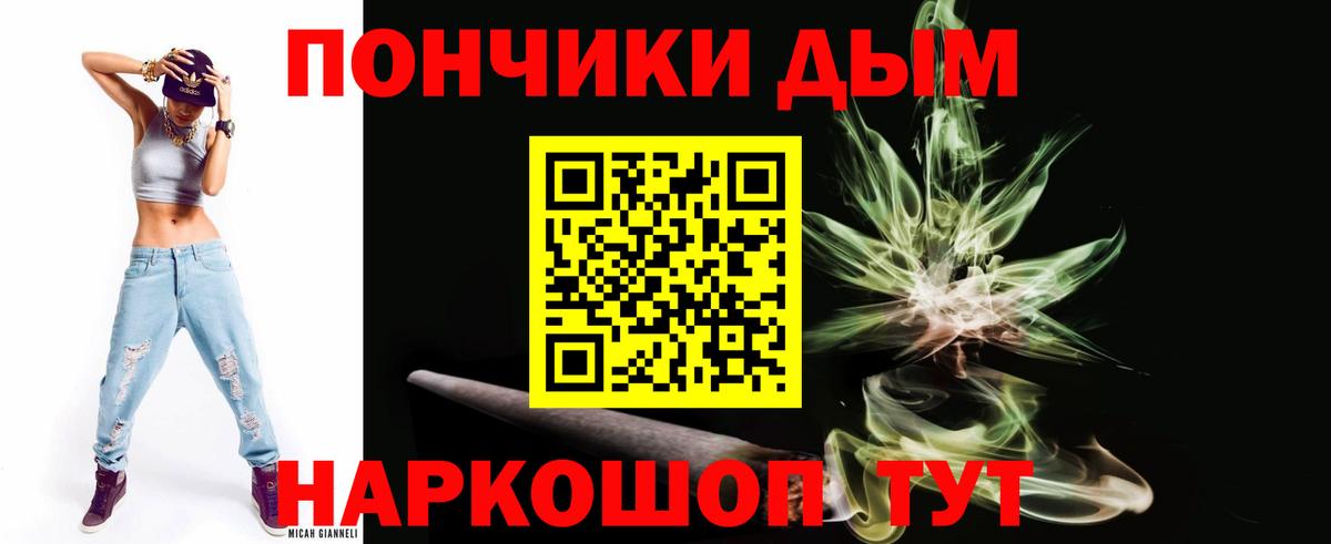 Магадан  Каннабис OG Kush  Вход с VPN  МАРИХУАНА OG Kush  Каннабис Amnesia  МАРИХУАНА индика 